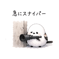 Surreal Long-Tailed Tit Stickers