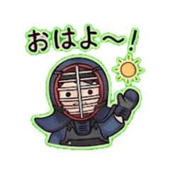 Kendo Boy Stickers