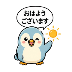 Everyday Penguin Polite Stickers Vol.1