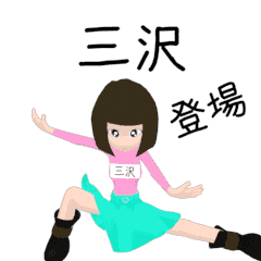 Rotating sticker for MISAWAsan.