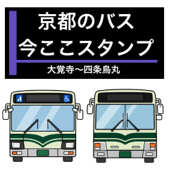 Kyoto Bus 91 Location Stickers