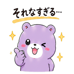 Funny Hipopo Daily Stickers