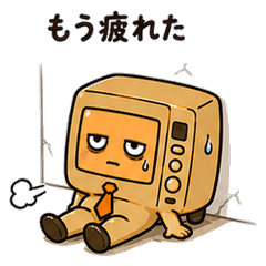 Microwave-kun: In My Feelings