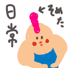 mohican_chan_lifestamp