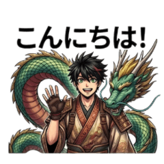 Dragon Samurai Chat