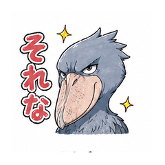 Scary-cute shobill