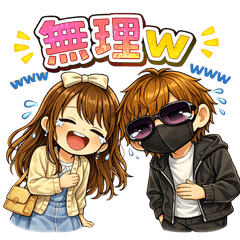 Umerin Daily Greeting Stickers