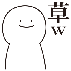 スタンプ69のLINE スタンプ・絵文字一覧 | LINE STORE