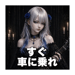 Gothic Beauty Directive Stickers