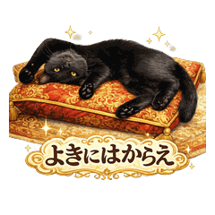 Gojoh15th Liberty stamp3