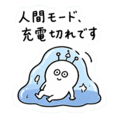 No Work Alien Stickers