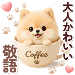 Title: Fluffy Pomeranian Polite Stickers