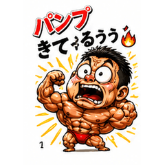 Muscle Freak Stickers