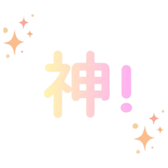Chill & Pastel: Aesthetic Daily Stickers