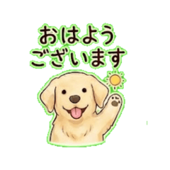 dog - Daily Stickers