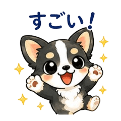 Chihuahua Stickers | Reactions