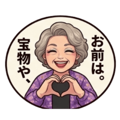 Loving Granny: Cheers for Your Own Pace