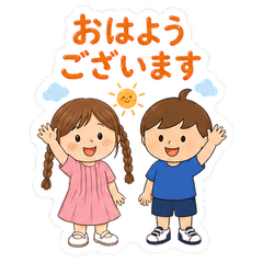 Tarohana Polite Stickers