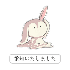 Dusty Pink Rabbit: Business Phrases