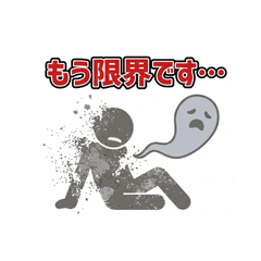 Pictograms for unspoken adult feelings