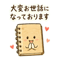 Cute Polite Stationery Stickers