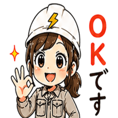 Job Site Electrician Stickers