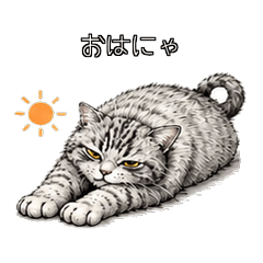 Angry Cat Daily Sticker 2