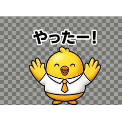 Office Worker Chick Emotional Stickers