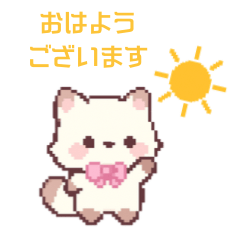 Cute Pixel Cat Daily Stickers