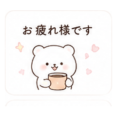 Cute Polite Bear Stickers vol.1