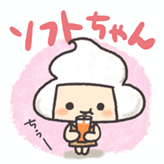 Soft and gentle Soft-chan