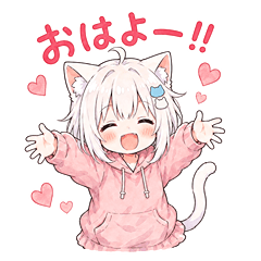 Ima and Ruri's morning