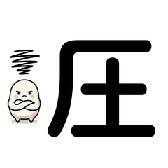 Quick Replies: Honest-ish Work Chat