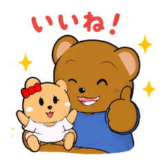 Morikuma and Chibikuma