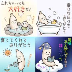 With Love, for My Mom