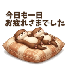 Otter that can be used every day