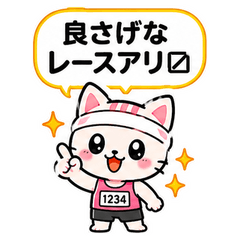 Pink Tabby Cat Stickers_Runner
