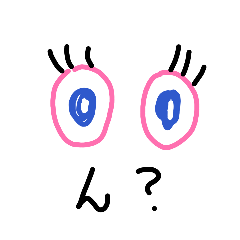 Eyes That End Conversations