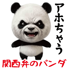 Panda speaking Kansai dialect.