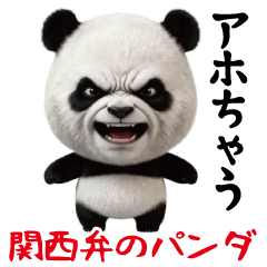 Panda speaking Kansai dialect.