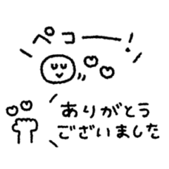 mini black line message #8