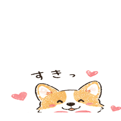 My Corgi Daily Stickers