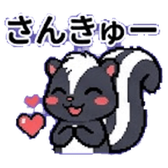 Pixel Skunk: Stinky but Sweet!