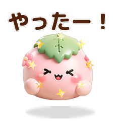 Bouncy Sakura Mochi (Animated)