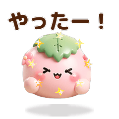 Bouncy Sakura Mochi (Animated)