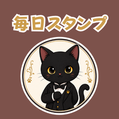 Cat Butler Stickers