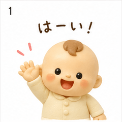 Cute Clay Baby Stickers