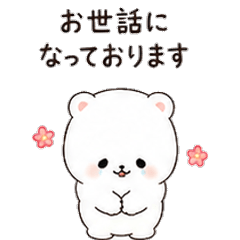 Mochikuma | Daily Japanese Stickers