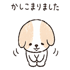 Polite Dog Stickers for Everyday Use 2
