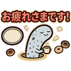 Chin Anago Polite Language Stickers